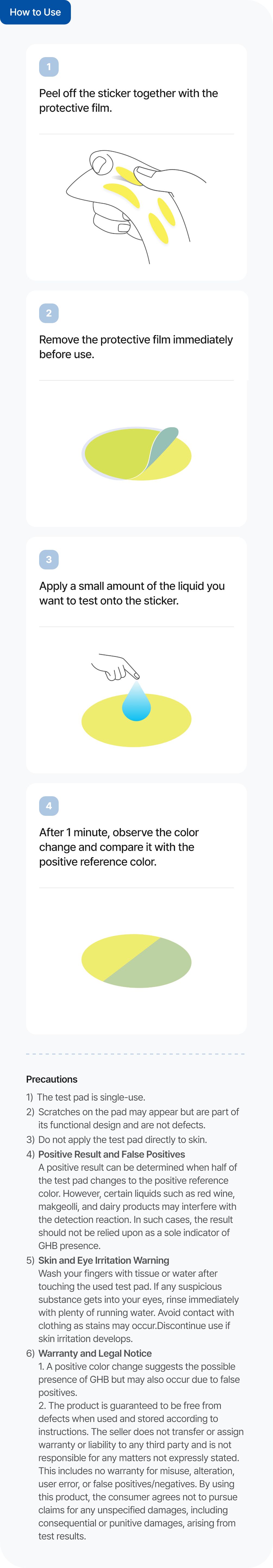 G-Check 스티커 사용방법