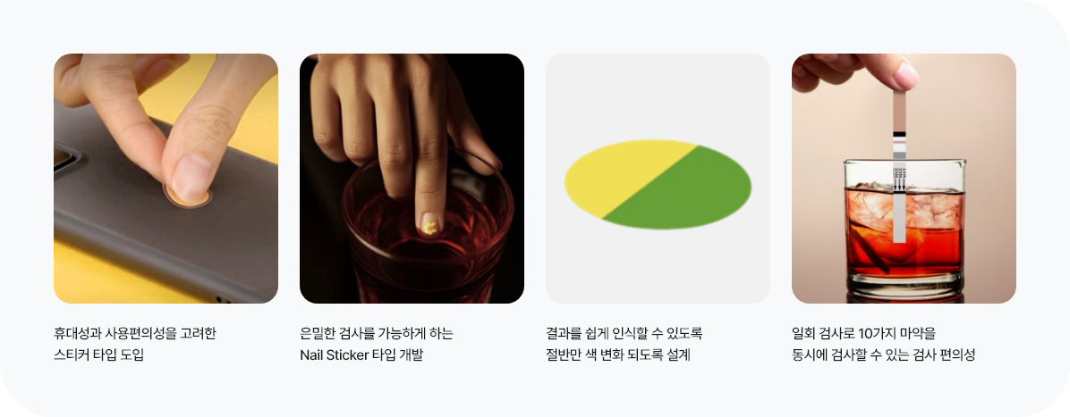 핵심 기술 이미지