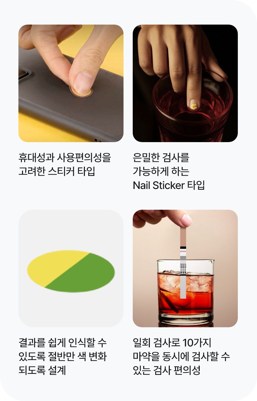 핵심 기술 이미지