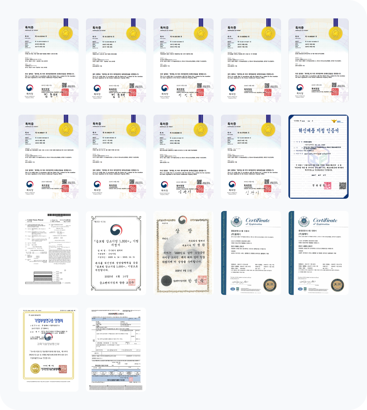 핵심 기술 이미지